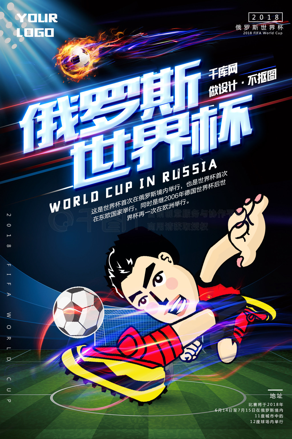 们出色的