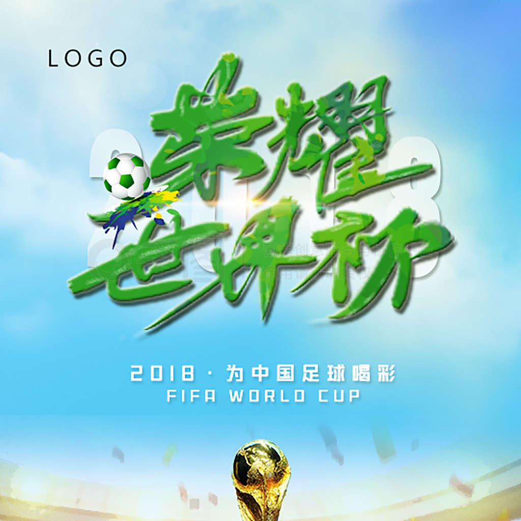 分已不