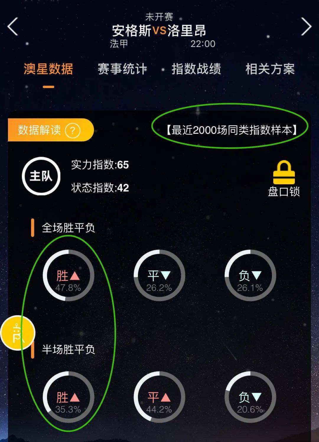 谈对莱