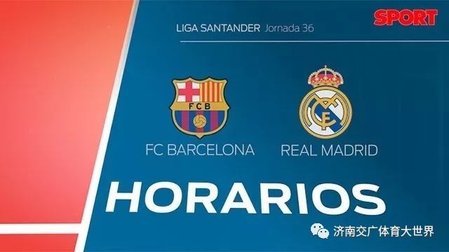 夺冠之路 夺冠之路